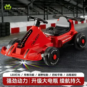 Electric Go-Kart Ride-On Car with 4 Wheels