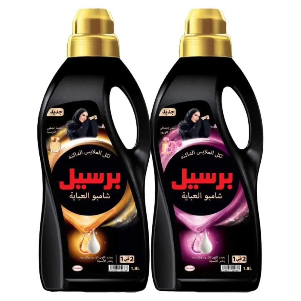 برسيل شامبو عبايات 1.8 لتر + 1.8 لتر