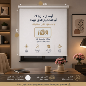 ستائر مطبوعة بتصميمك الخاص – اطبع فكرتك وخلّي بيتك يتكلم عنك
